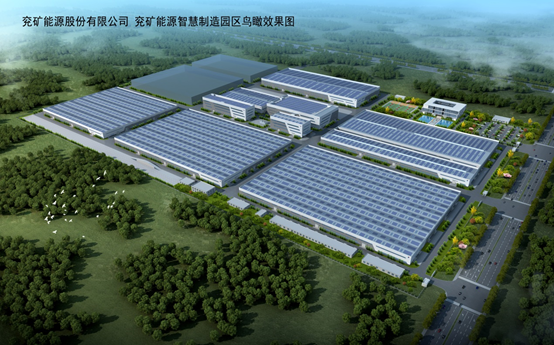 中標(biāo)兗礦能源集團(tuán)股份有限公司智慧制造園區(qū)項(xiàng)目(2).png 中標(biāo)兗礦能源集團(tuán)股份有限公司智慧制造園區(qū)項(xiàng)目(2).png
