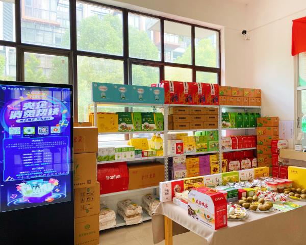 一起來Go！|助力第三屆“央企消費幫扶興農(nóng)周”，中機一院在行動