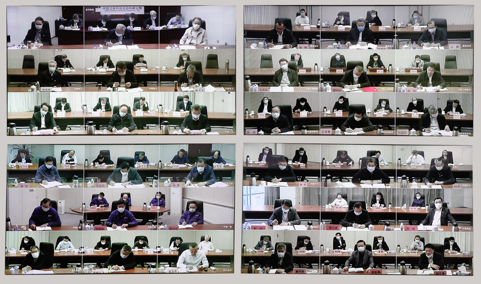 郝鵬、國資、央企、國資委、書記、主任、國企、企業(yè)改革